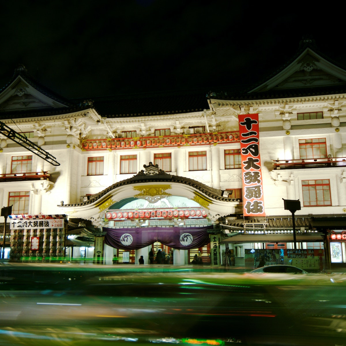 Kabuki-za Theater, Tokyo.